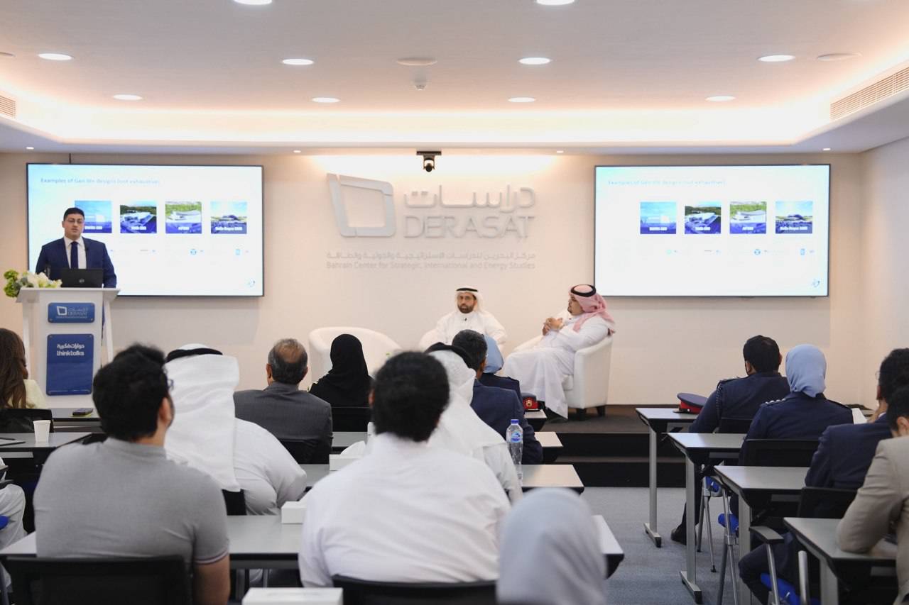 "دراسات" ينظّم حواراً فكرياً حول مستقبل الطاقة النووية في مملكة البحرين
