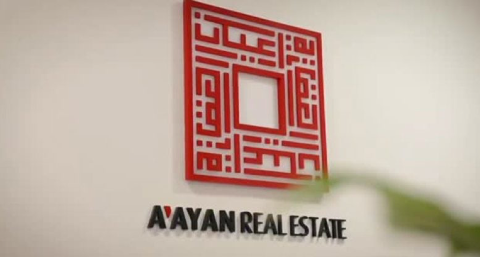 الكويت.. سهم "أعيان" يحقق أكبر مكاسب يومية خلال 32 جلسة