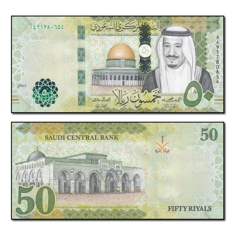 سعر الريال السعودي مقابل الجنيه المصري اليوم الأربعاء 6 أغسطس 2025