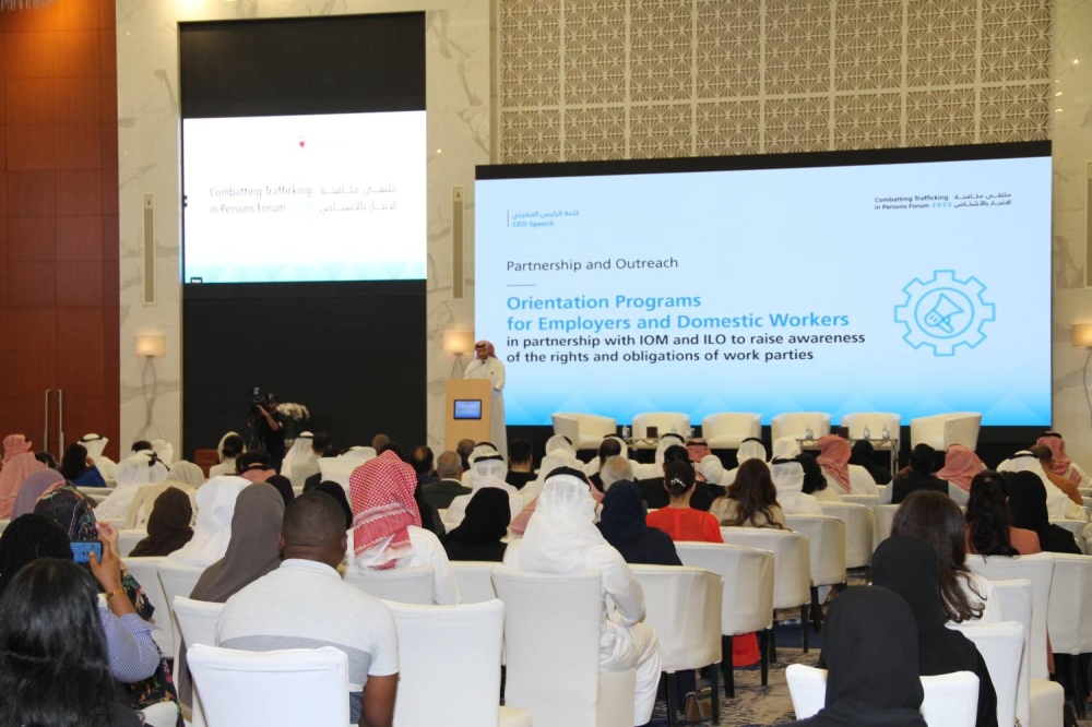 الرئيس التنفيذي لهيئة تنظيم سوق العمل يعلن إطلاق جائزة "أفضل ممارسات مكافحة الاتجار بالأشخاص في القطاع الخاص"