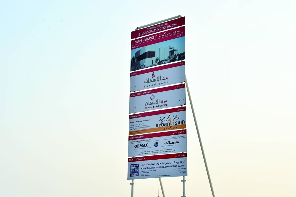 هنا مدينة سلمان.. عين &laquo;الوطن&raquo; ترصد طفرة مشاريع عملاقة تقترب أكثر فأكثر