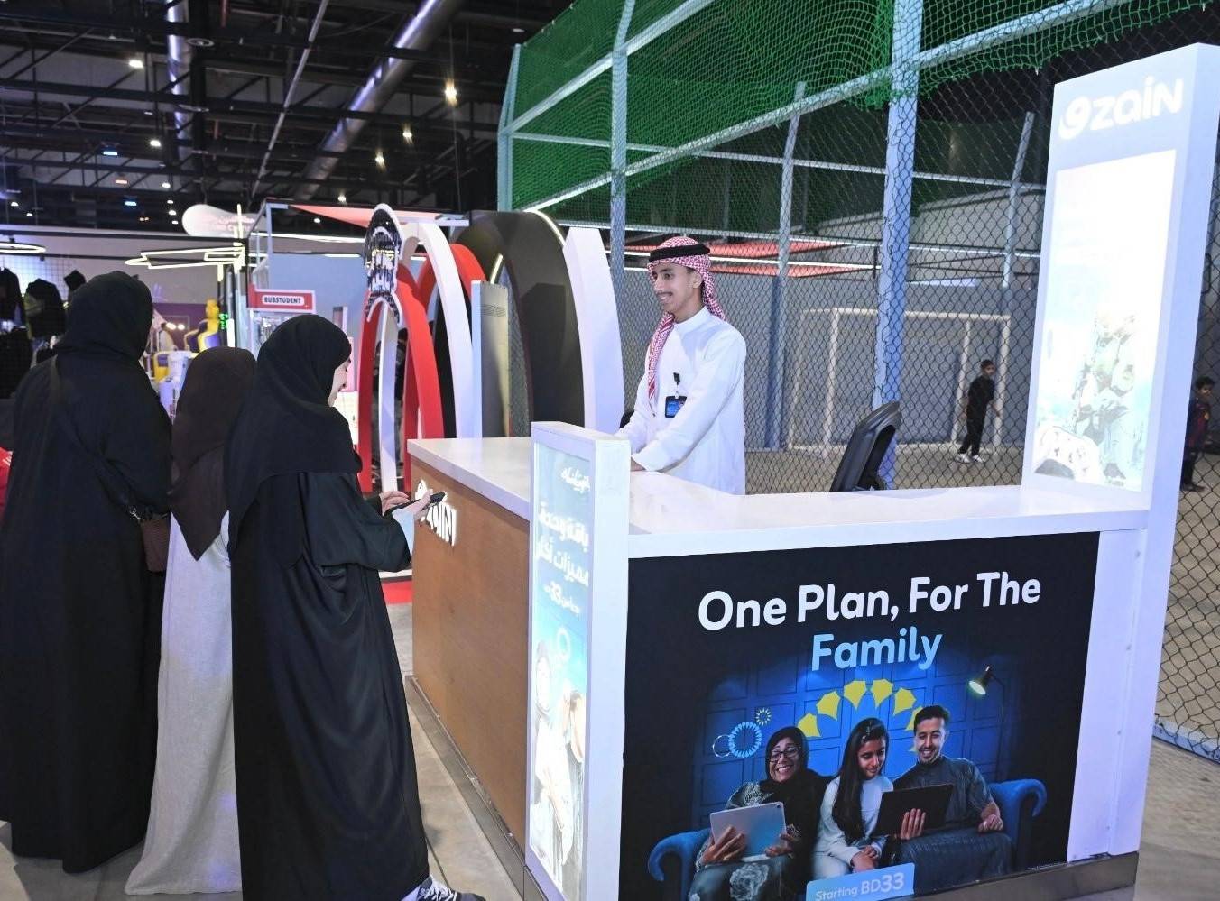 زين البحرين توسع دعمها لمدينة الشباب 2030