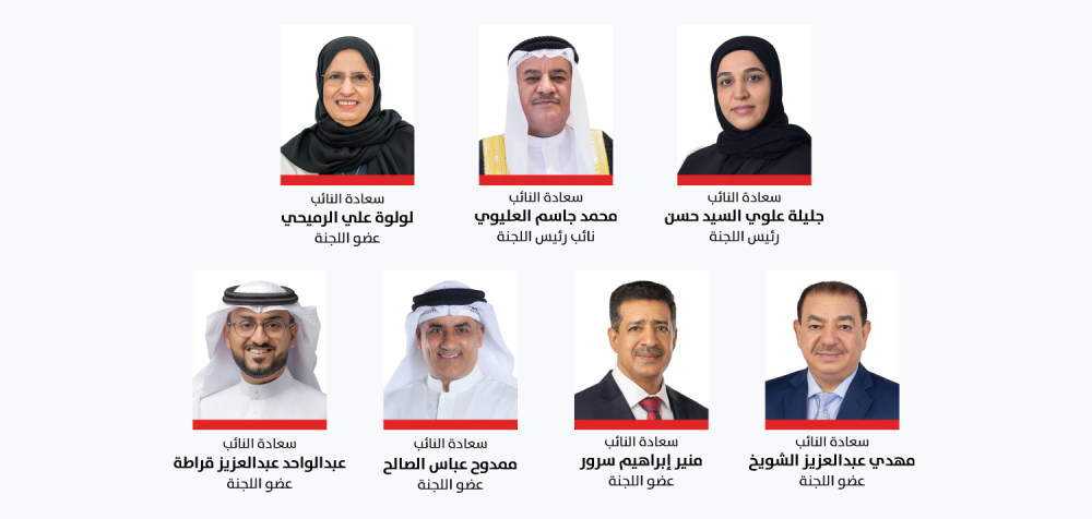 &laquo;خدمات النواب&raquo;: الملك الداعم الأول لتمكين الشباب بمختلف المسارات التنموية