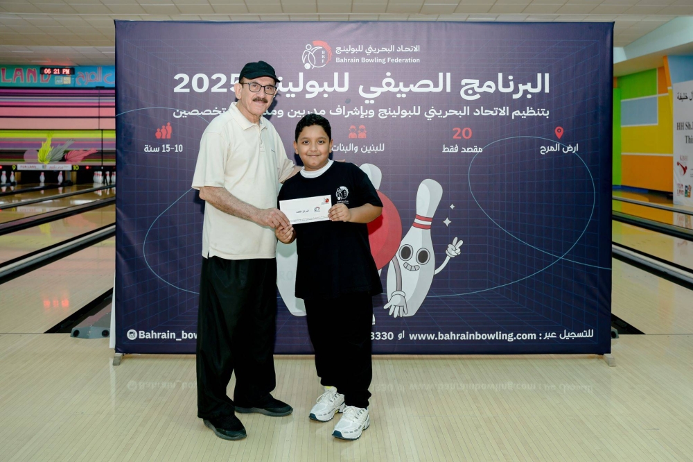 البطولة الثالثة للبرنامج الصيفي للبولينج 2025 تشهد تتويج فيصل بحر