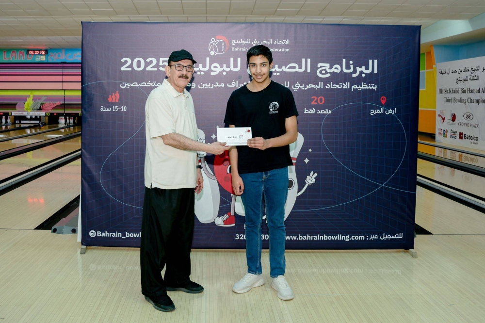 البطولة الثالثة للبرنامج الصيفي للبولينج 2025 تشهد تتويج فيصل بحر