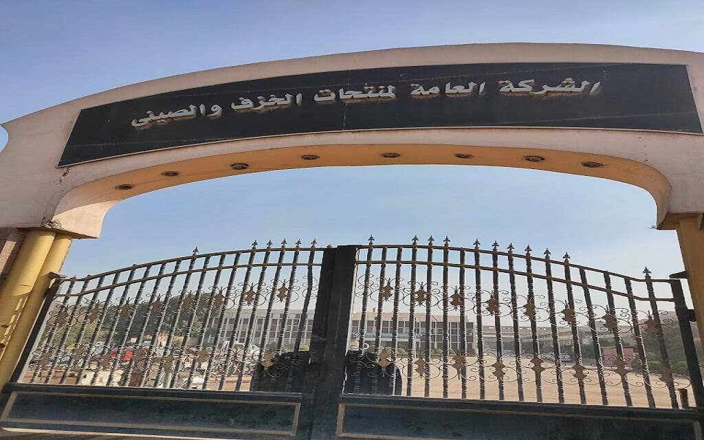 مصر..سهم"شيني" يحقق أعلى سعر له في 10 أشهر