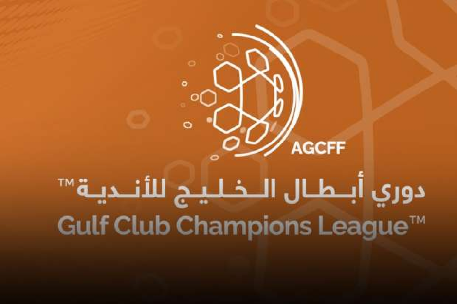 دوري أبطال الخليج للأندية.. قرعة متوازنة ومنافسة مرتقبة