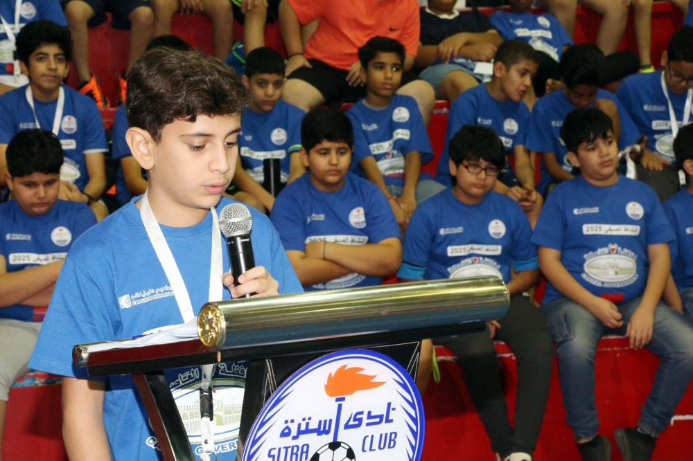 محافظ العاصمة يشهد ختام النشاط الصيفي لنادي سترة بمشاركة 300 طالب
