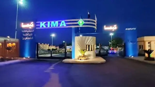 مصر.. سهم كيما يحقق أكبر مكاسب يومية منذ 17 جلسة