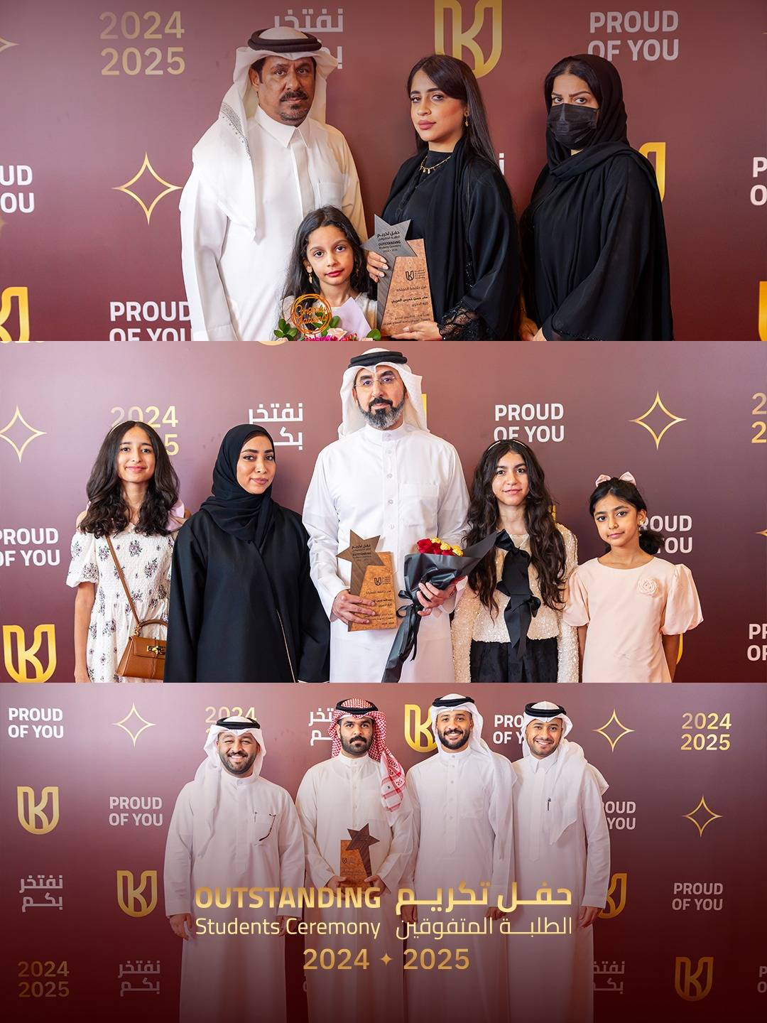 جامعة المملكة تحتفل بتكريم طلبتها المتفوقين