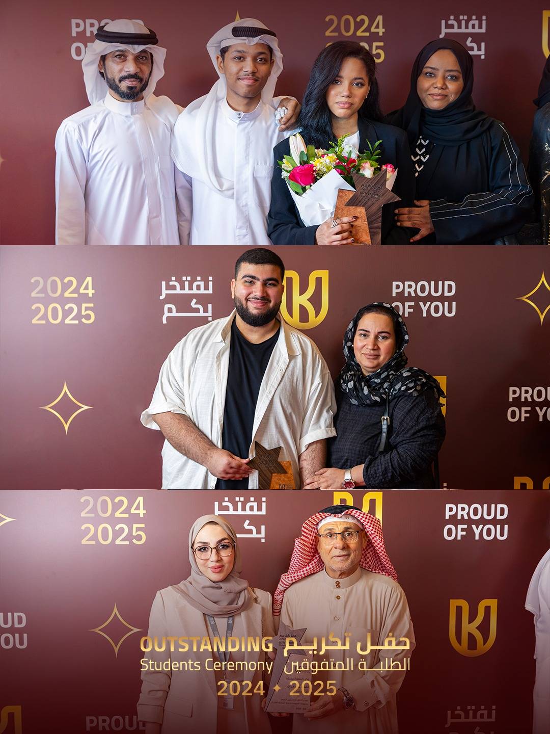 جامعة المملكة تحتفل بتكريم طلبتها المتفوقين