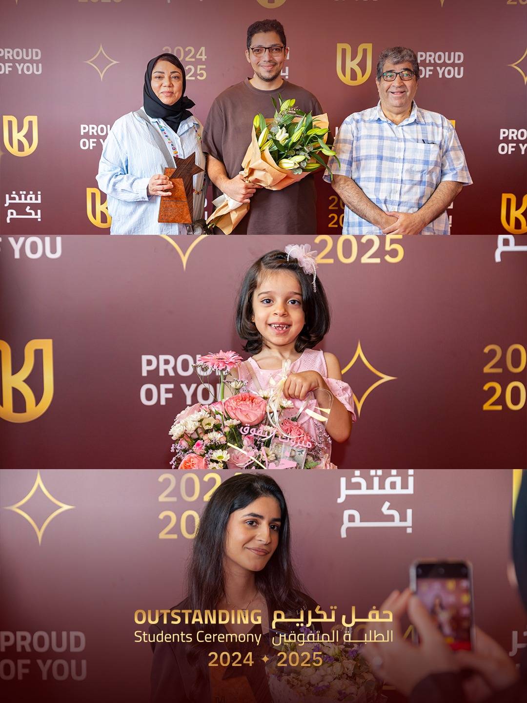 جامعة المملكة تحتفل بتكريم طلبتها المتفوقين