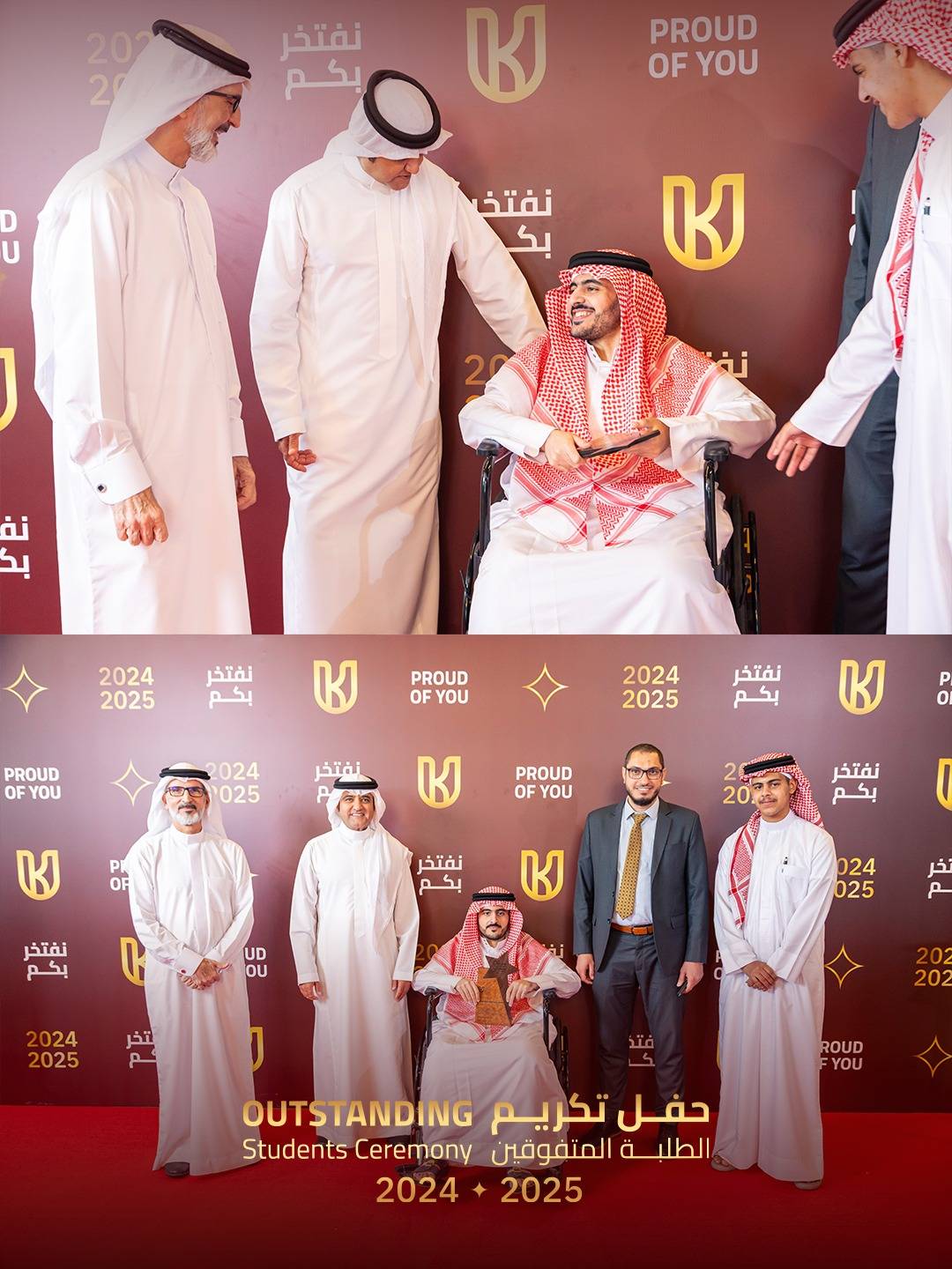 جامعة المملكة تحتفل بتكريم طلبتها المتفوقين