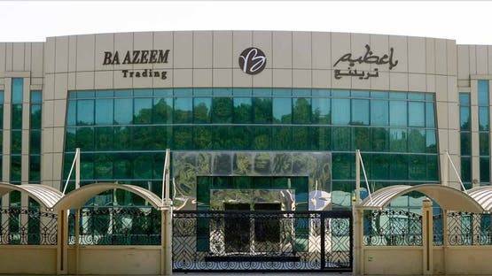 السعودية.. سهم "باعظيم" يصعد لأعلى سعر خلال شهرين