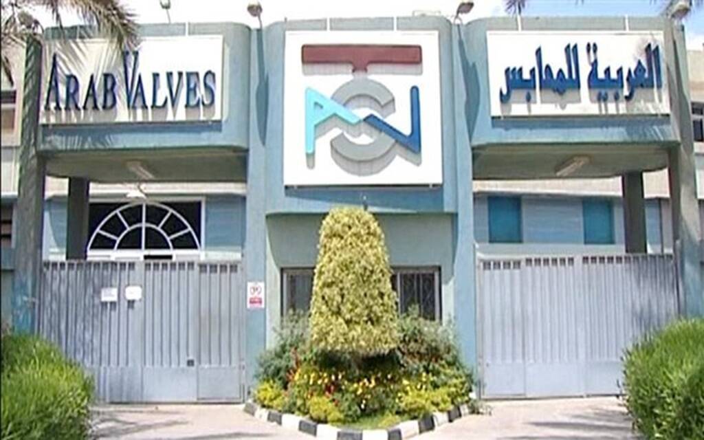 مصر.. سهم "العربية للمحابس" يحقق أكبر مكاسب يومية خلال 4 أشهر