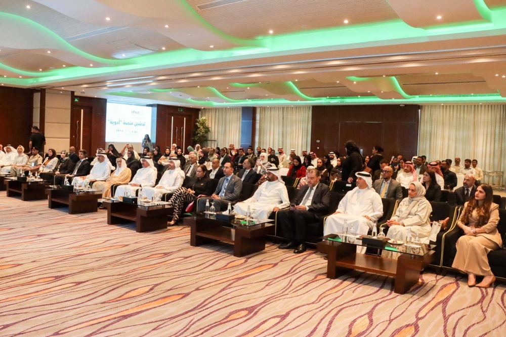 "نهرا" تطلق نظام "أدوية" الإلكتروني لتنظيم قطاع الأدوية والخدمات الصيدلية