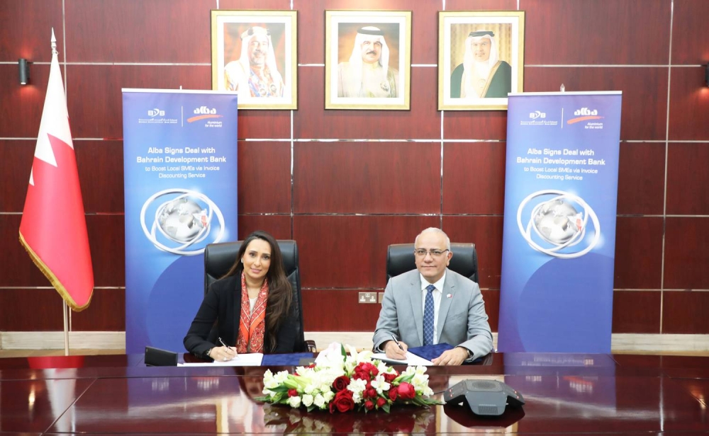 "البحرين للتنمية" يبرم اتفاقية تمويل "خصم الفواتير" مع "البا"