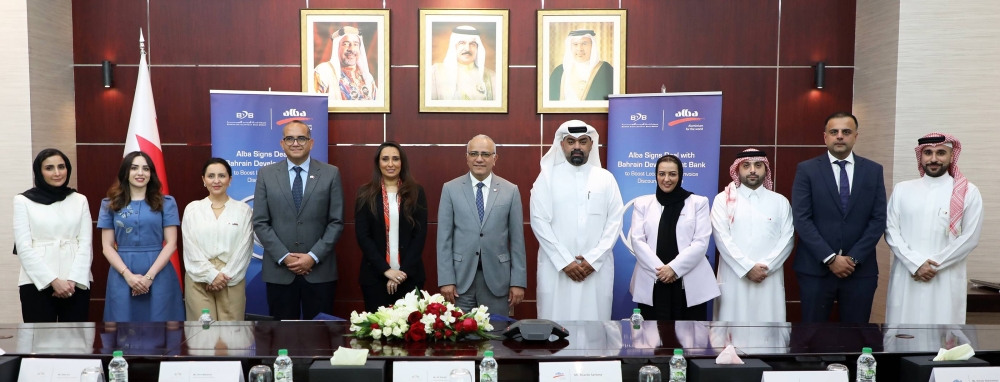 "البحرين للتنمية" يبرم اتفاقية تمويل "خصم الفواتير" مع "البا"