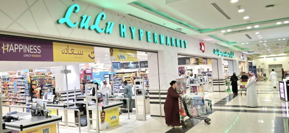 لولو للتجزئة ﺗُﻌﻠن ﻋن بقيمة 4.1 ﻣﻠﯾﺎر دوﻻر أمريكيﻓﻲ النصف اﻷول من ﻋﺎم 2025