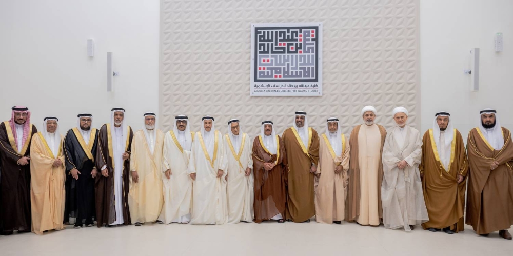 نائب رئيس الوزراء يفتتح المبنى الجديد لكلية عبد الله بن خالد للدراسات الإسلامية