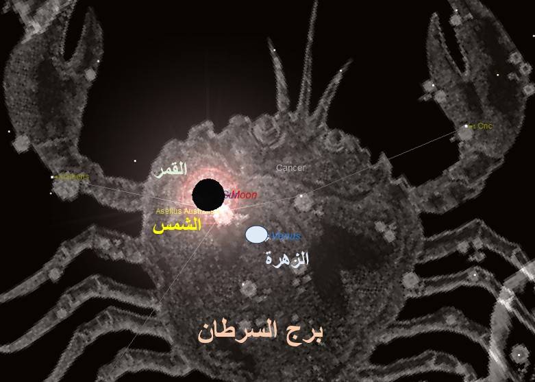 وهيب الناصر: كسوف كلي في مكة يوم الاثنين 2 أغسطس 2027