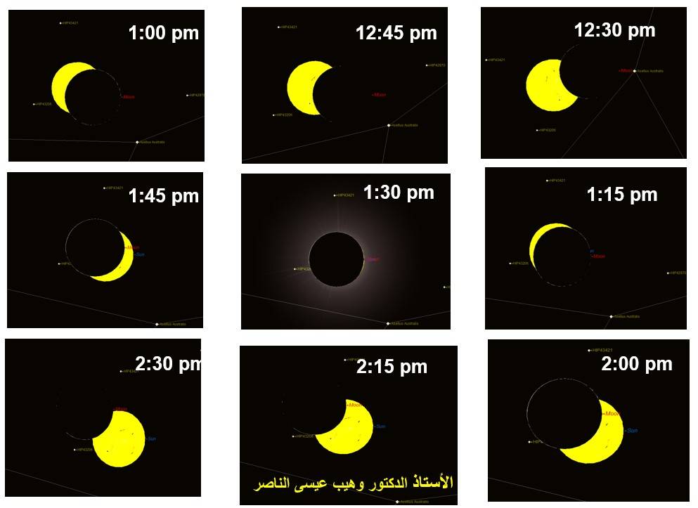 وهيب الناصر: كسوف كلي في مكة يوم الاثنين 2 أغسطس 2027
