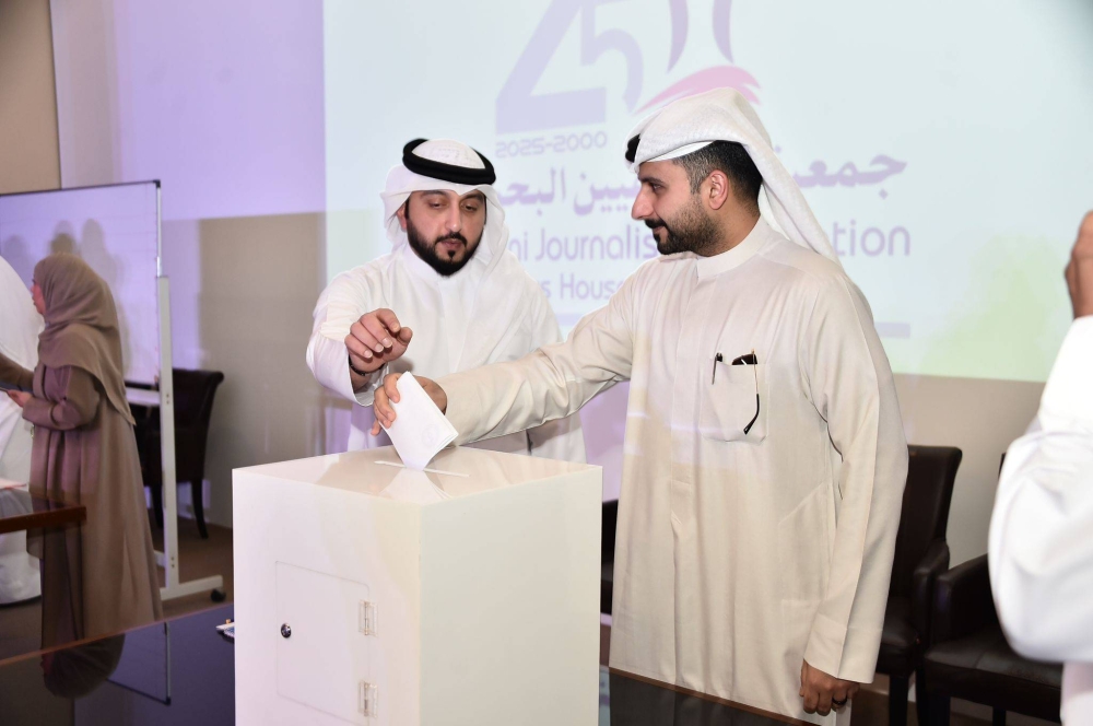 انتخاب مجلس إدارة جديد لجمعية الصحفيين البحرينية برئاسة عيسى الشايجي