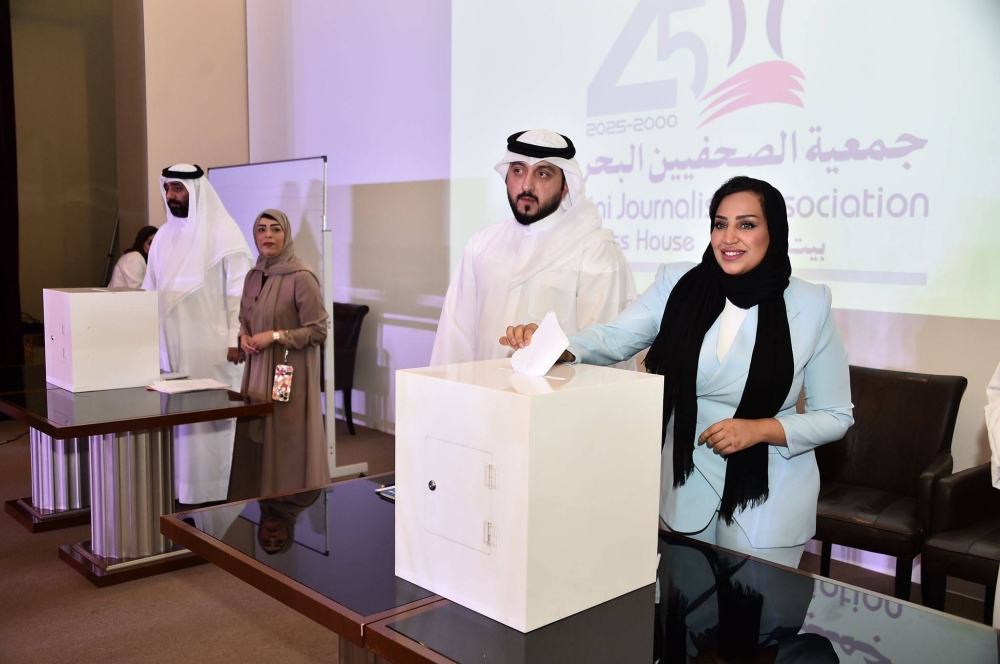 انتخاب مجلس إدارة جديد لجمعية الصحفيين البحرينية برئاسة عيسى الشايجي