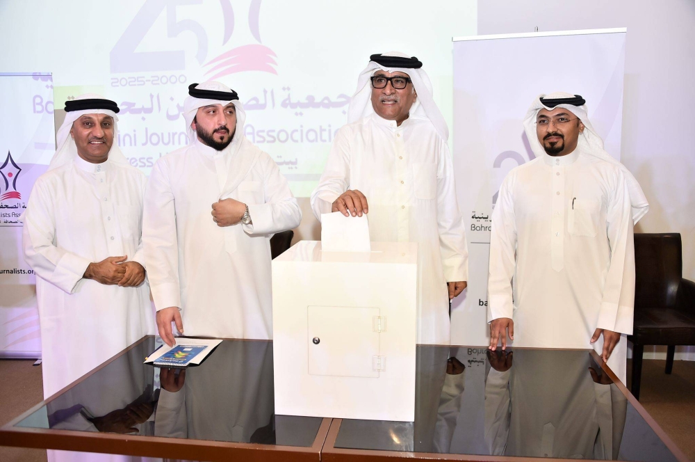 انتخاب مجلس إدارة جديد لجمعية الصحفيين البحرينية برئاسة عيسى الشايجي