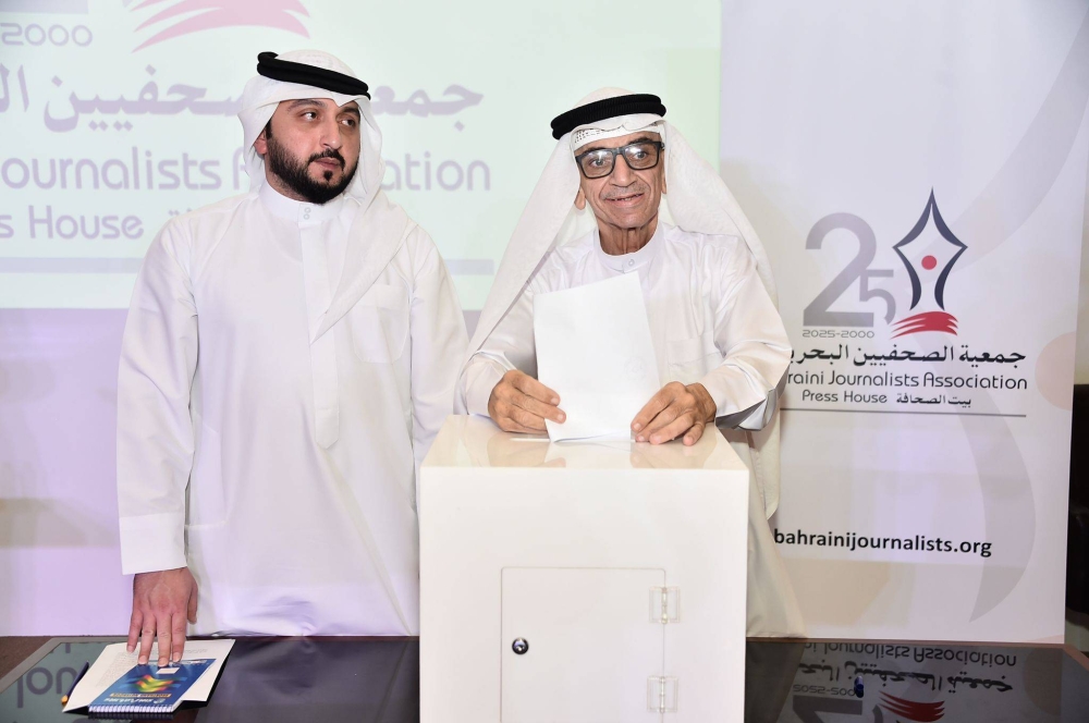 انتخاب مجلس إدارة جديد لجمعية الصحفيين البحرينية برئاسة عيسى الشايجي