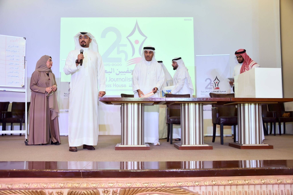 انتخاب مجلس إدارة جديد لجمعية الصحفيين البحرينية برئاسة عيسى الشايجي