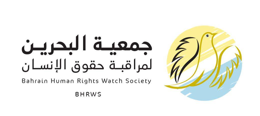 مركز "نزاهة" يشرف على انتخابات جمعية الصحفيين البحرينية ويؤكد شفافيتها