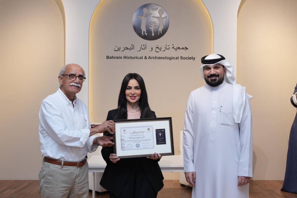 جمعية تاريخ وآثار البحرين تُدشّن "نادي دلمون للقراءة" وتكرم رموزًا ثقافية