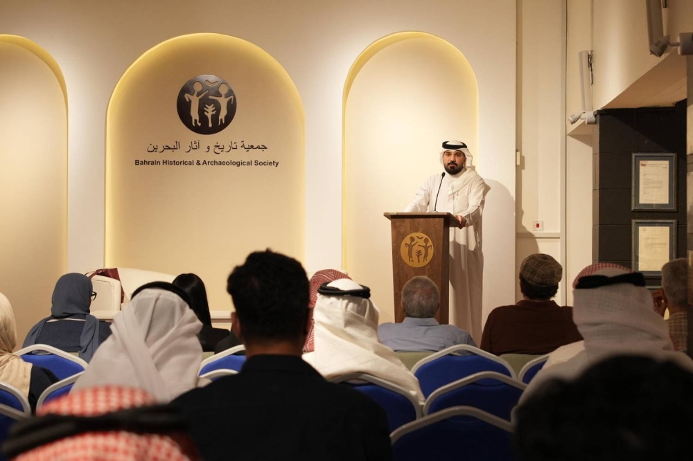 جمعية تاريخ وآثار البحرين تُدشّن "نادي دلمون للقراءة" وتكرم رموزًا ثقافية