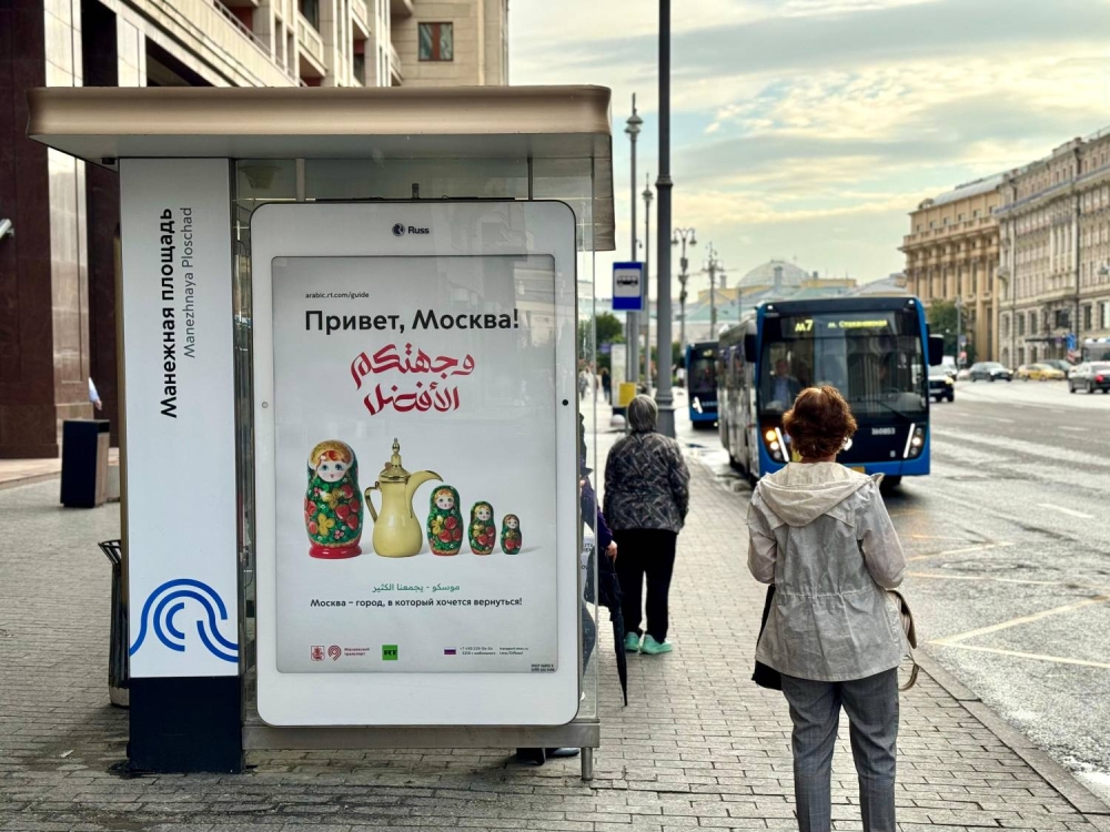 "وجهتكم الأفضل!".. اللغة العربية والدلة تزين شوارع موسكو ترحيبا بالزوار العرب