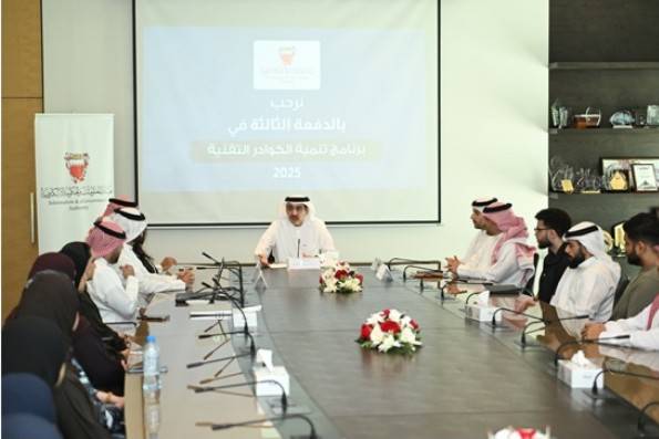 هيئة المعلومات والحكومة الإلكترونية تُنظم لقاءً تعريفيًا مع المقبولين ضمن الدفعة الثالثة ببرنامج تنمية الكوادر التقنية