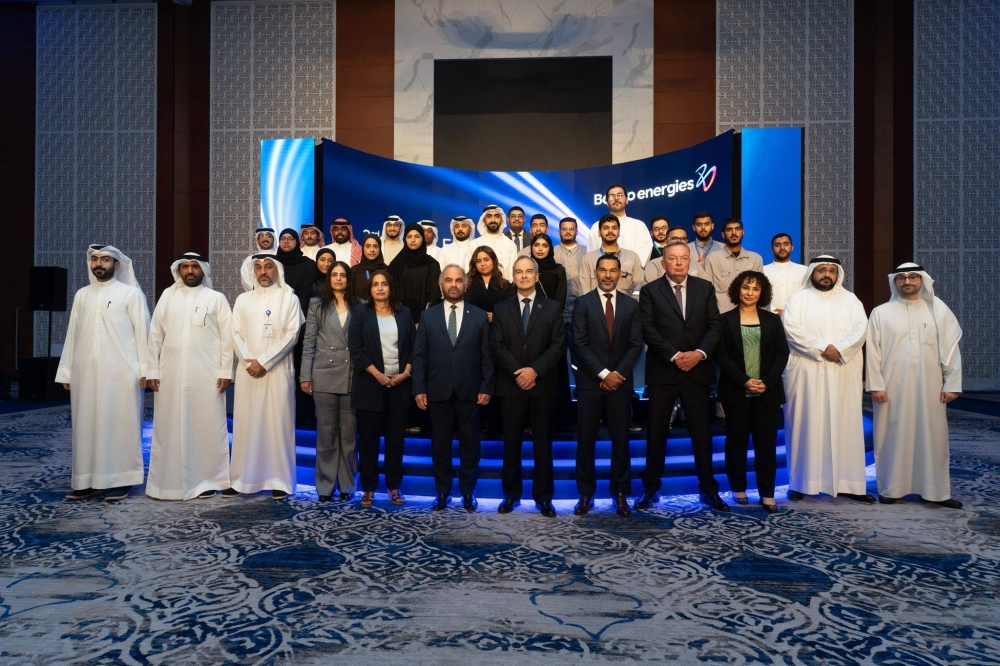 "بابكو إنرجيز" تختتم برنامج التدريب المهني "Empower" بمشاركة أكثر من 200 جامعي