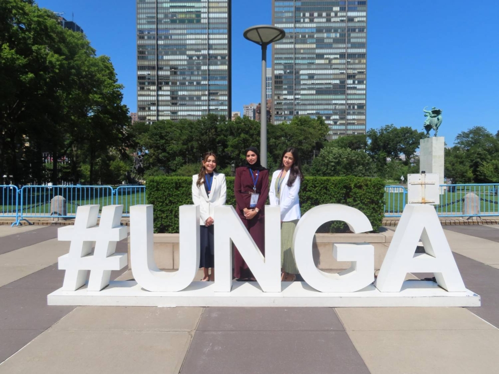 طلبة الجامعة الأمريكية بالبحرين يشاركون في المؤتمر السنوي لجمعية الشباب في نيويورك