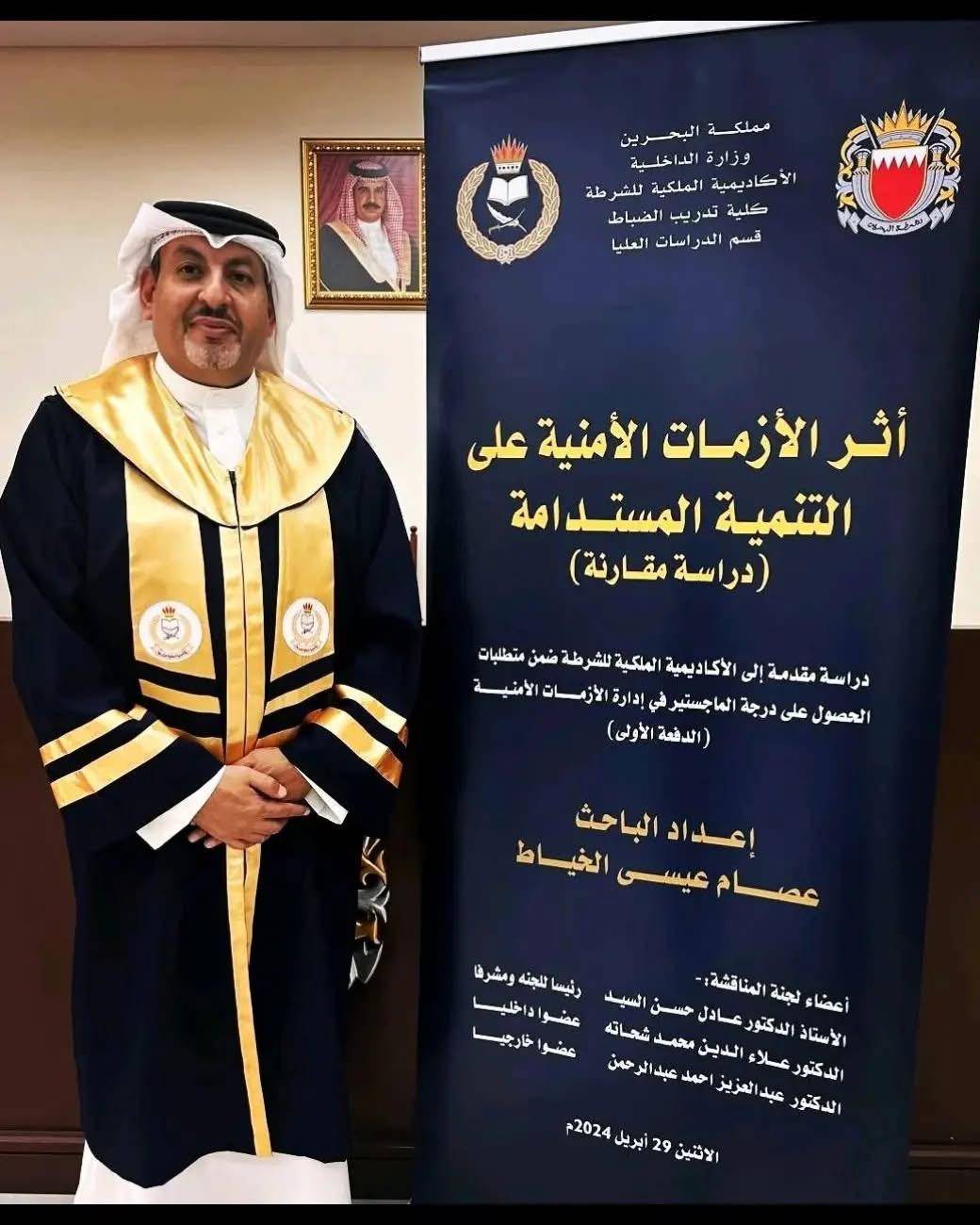 عصام الخياط: الأمن والاستقرار والتعاون من أسباب النمو وبلوغ الأهداف