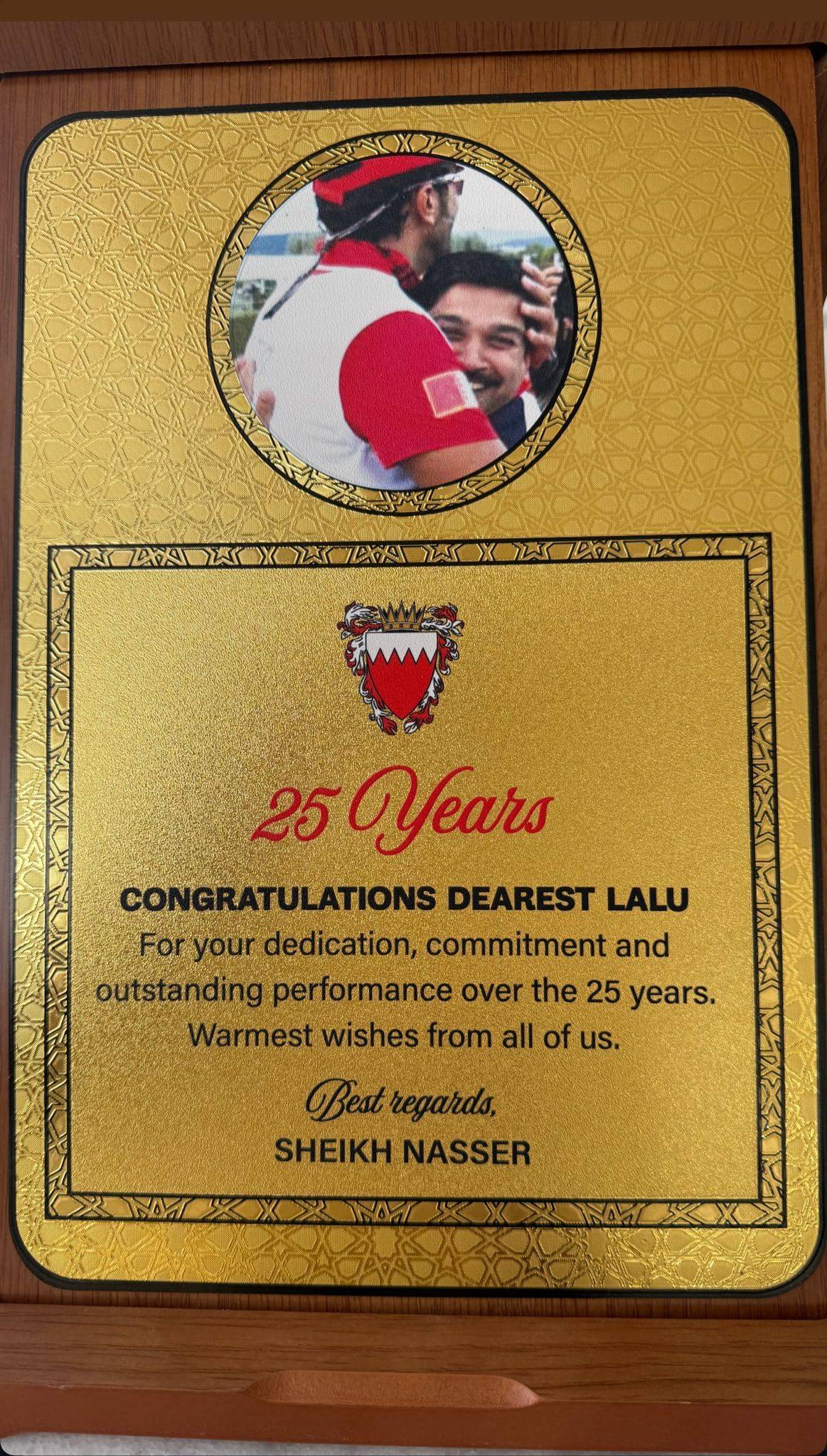 تكريم إنساني من ناصر بن حمد لعامل بعد 25 عامًا من العطاء