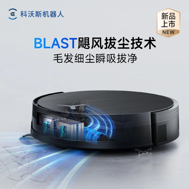 إيكوفاكس تكشف عن روبوت التنظيف Deebot X11 بقدرة شفط 24,800 باسكال وشحن سريع