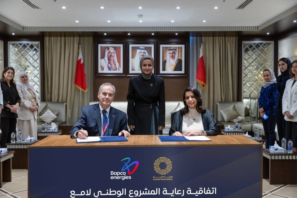 "لامع" و"بابكو إنرجيز" يوقعان اتفاقية شراكة استراتيجية