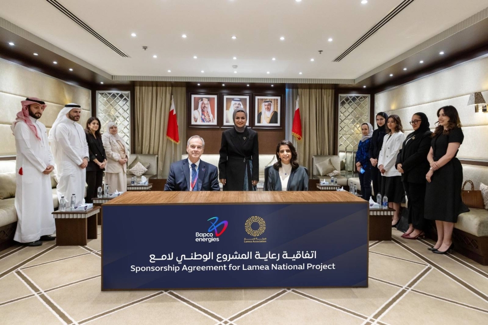 "لامع" و"بابكو إنرجيز" يوقعان اتفاقية شراكة استراتيجية