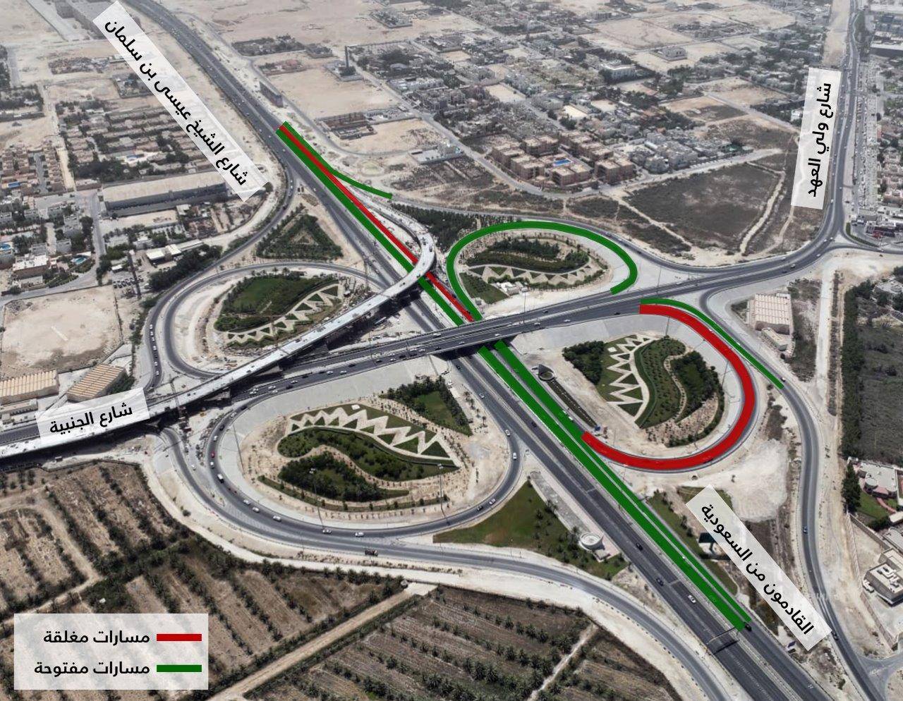الأشغال: غلق بعض المسارات على شارع الشيخ عيسى بن سلمان ضمن أعمال إنشاء جسر الانعطاف من شارع الجنبية