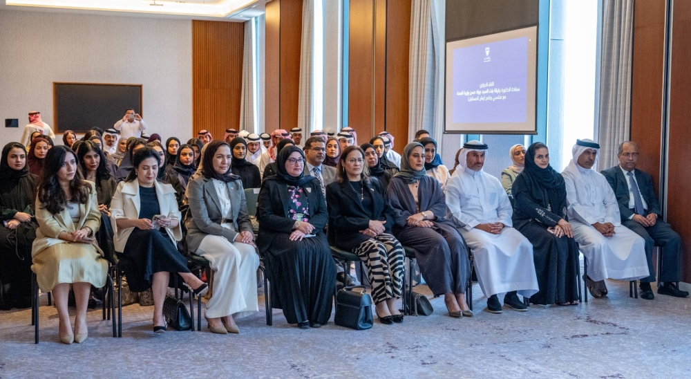 وزيرة الصحة: الشباب البحريني الثروة الحقيقية وعماد التنمية المستدامة