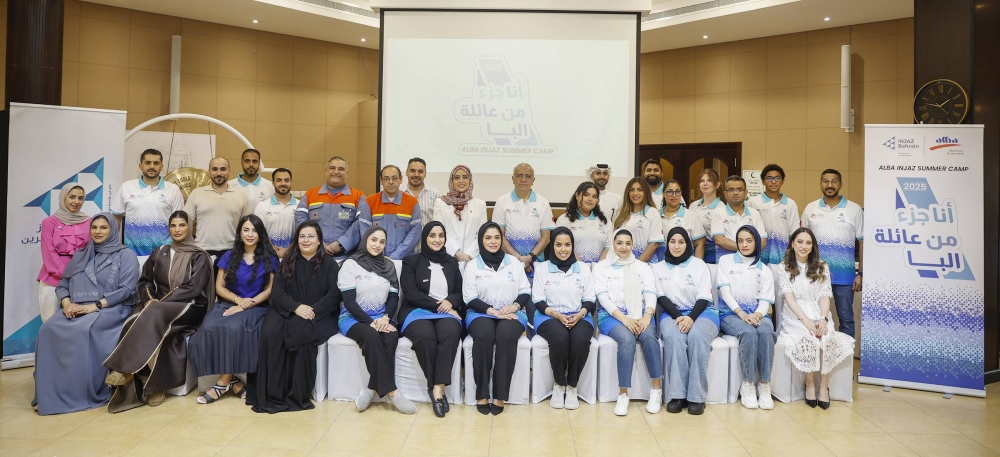 &laquo;ألبا&raquo; و &laquo;إنجاز&raquo; يقدمان تجربة تعليمية للأطفال في فعالية المعسكر الصيفي