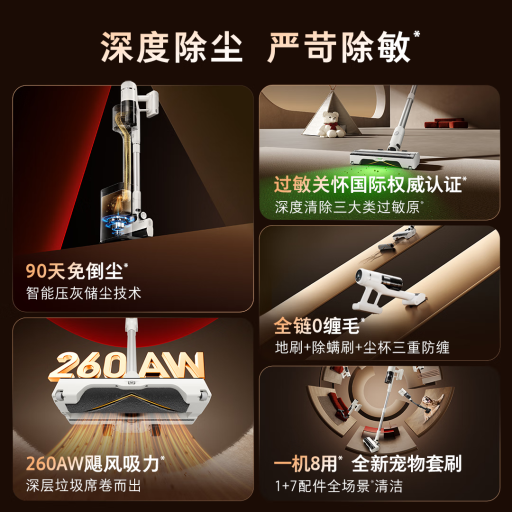 Roborock تطلق المكنسة اللاسلكية H50 Pro بأنظمة فلترة مضادة للحساسية