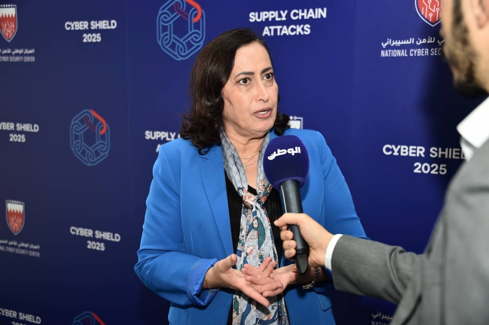 &laquo;هجمات سلاسل الإمداد&raquo; محور التمرين الوطني لتعزيز جاهزية البحرين ضد التهديدات السيبرانية