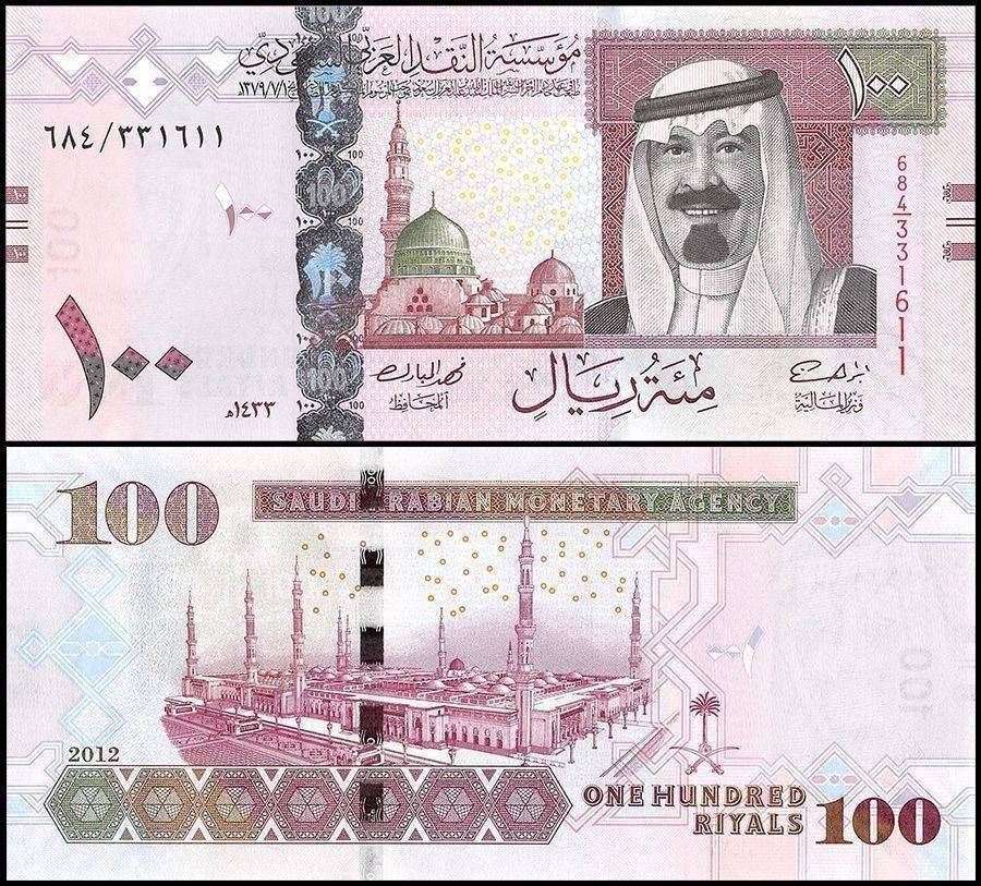سعر الريال السعودي مقابل الجنيه المصري اليوم الأربعاء 27 أغسطس 2025