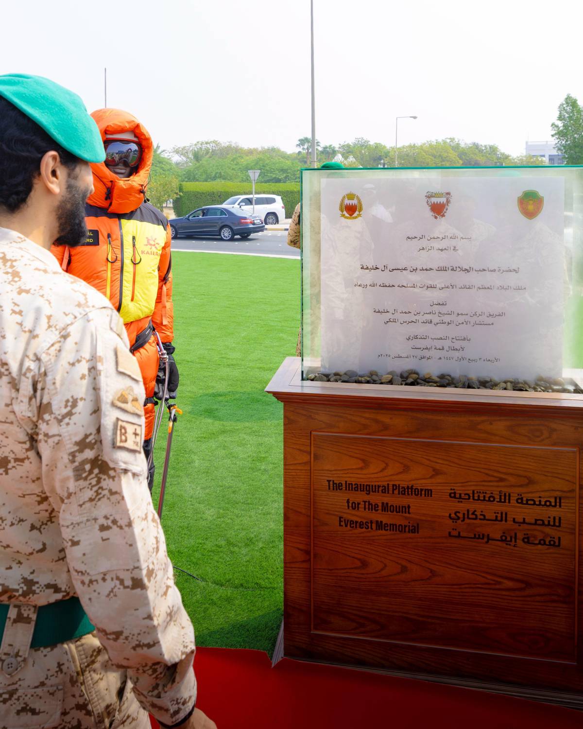 ناصر بن حمد: دوار معسكر الروضة شاهدٌ على إنجاز رجال الحرس الملكي بالوصول إلى قمة جبل إيفرست